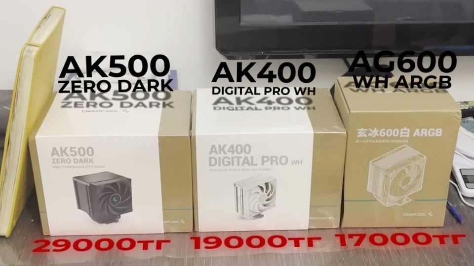 Новые кулеры для процессора (DeepCool)
Продам аб