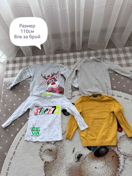 Есенен/зимен ЛОТ 110см. за момче