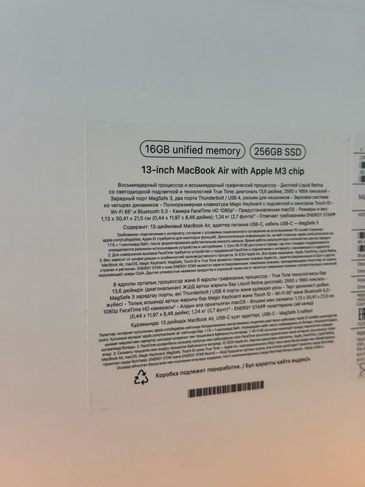 Продаю MacBook Air