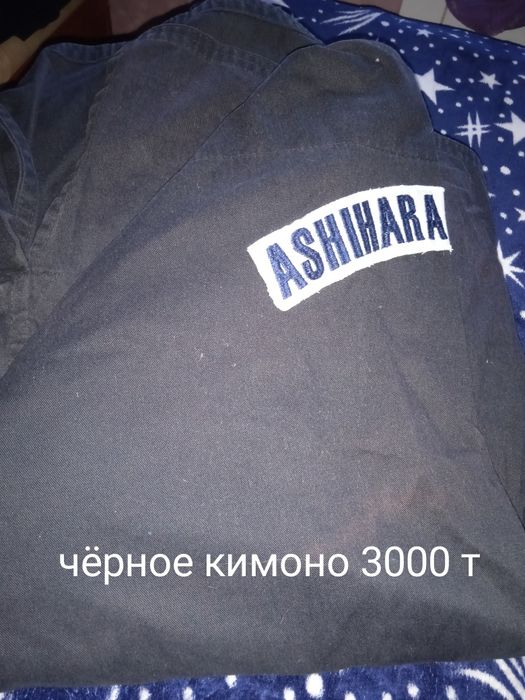 Продается экипировка для карате