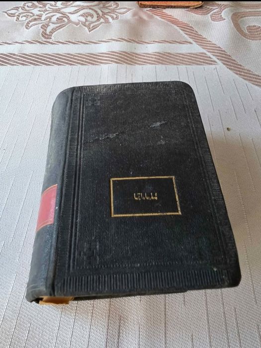 Carte veche rară – text în limba ebraica.

Vând o carte religioasă ve