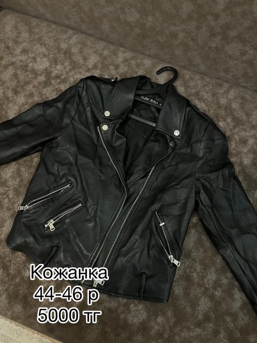 Продаю одежду БУ