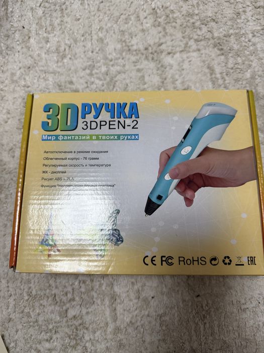 3 д ручка новая