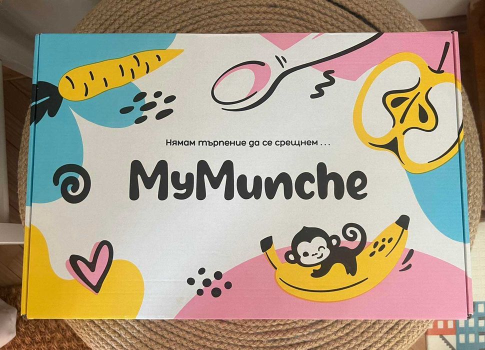 Персонализиран комплект за хранене МуМunche