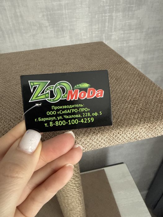 Продам когтеточку