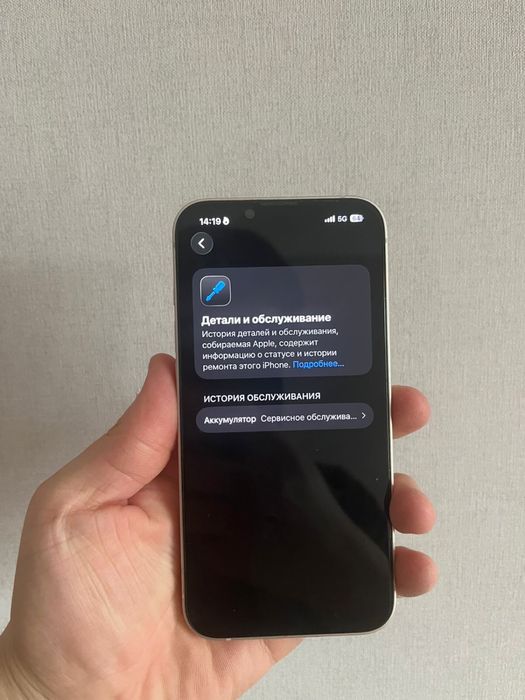 Айфон 13 128 гб