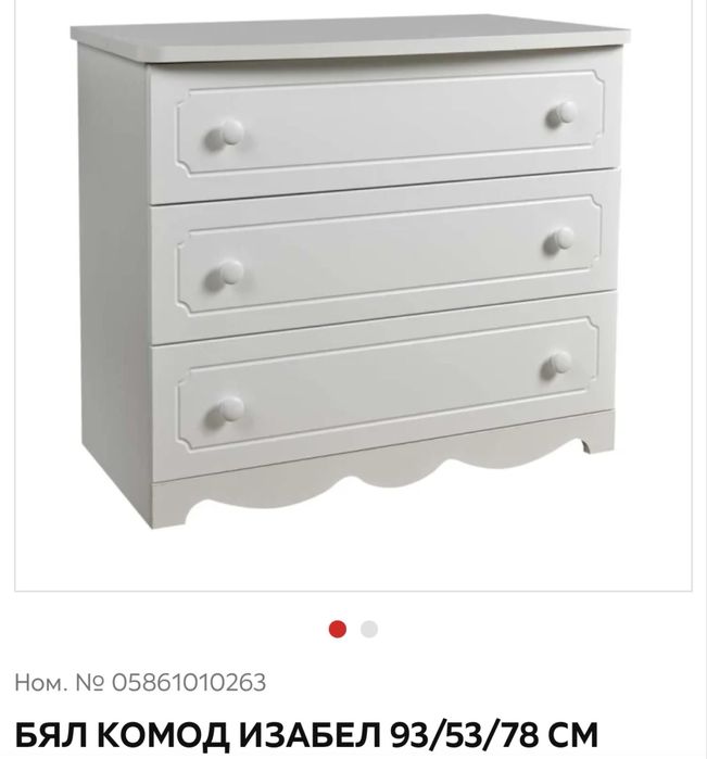 Обзавеждане за детска стая