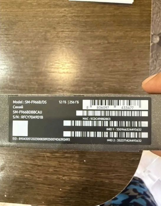 Новый складной Samsung 7