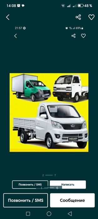 Келин сарпаси Бешик той Фотха сарпо сурпа мошина