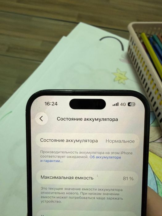 Продам айфон 15  памТь 256гб акб 81%