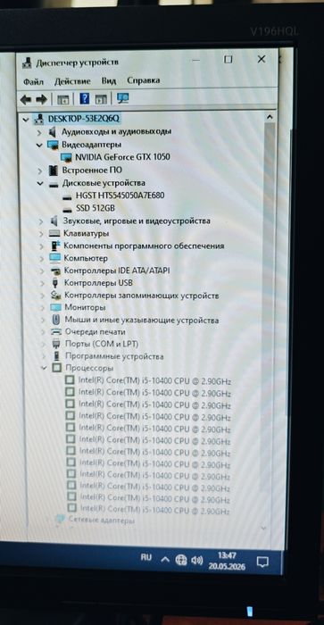 Системный блок core i5 10400