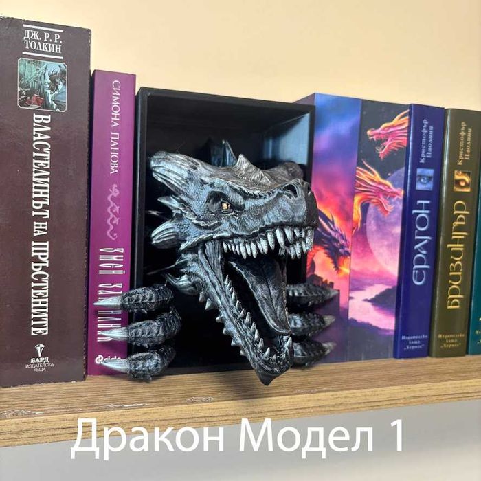 Декорация за библиотека Book Nook - Дракон, Саурон