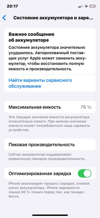 Аифон xs аифон xs