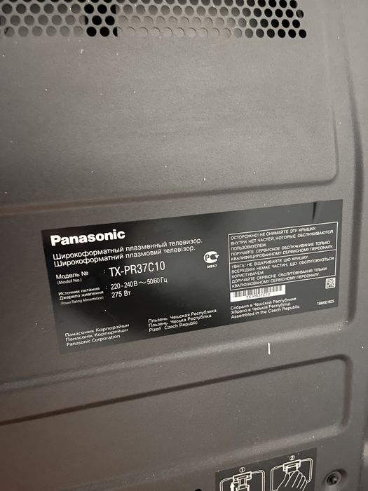 Плазменный телевизор Panasonic Viera