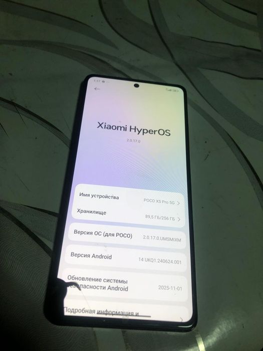 Продам или обменяю poco x5pro 5G