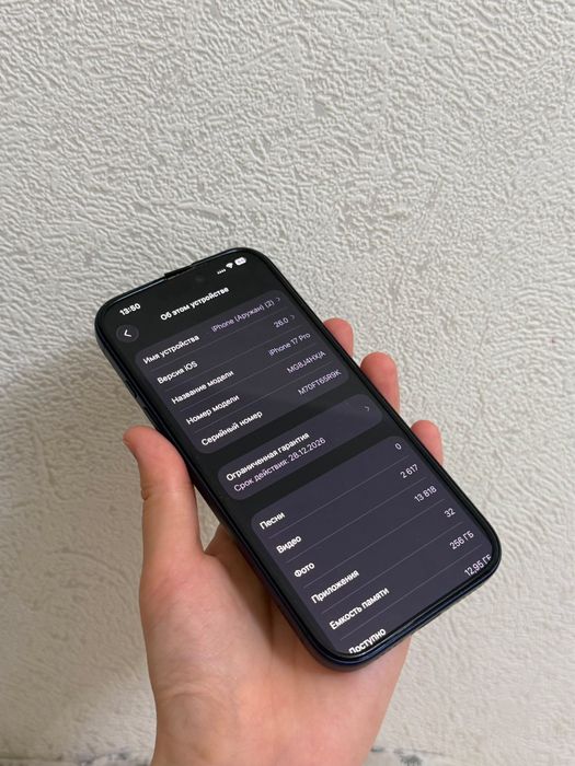 Срочно Продам IPhone 17 pro 256gb