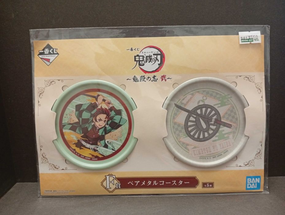 Металлические подстаканники Истребитель демонов/Demon Slayer