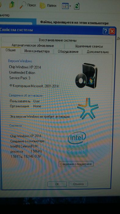 Продам компьютер