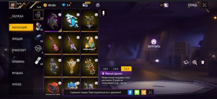 Фф ак сатылады бағасы 3500тг