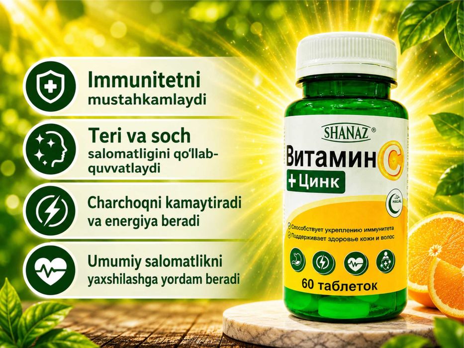 VITAMIN C + ЦИНК 60ta tabletka