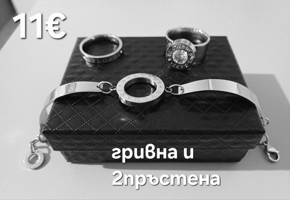 Красиви бижута BVLGARI