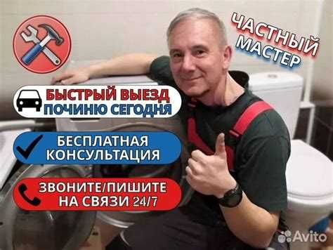 Ремонт установка кондиционер(а)(-ов)  remont ustanovka konditsioner