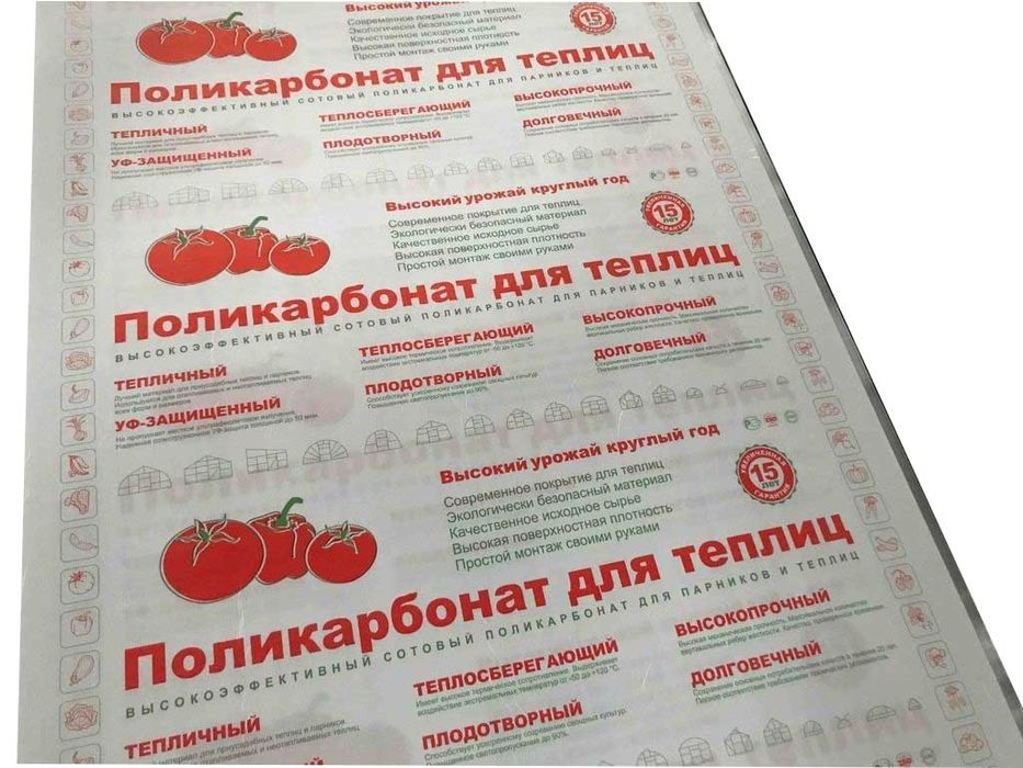 Полигаль Сотовый поликарбонат профилированный поликарбонат