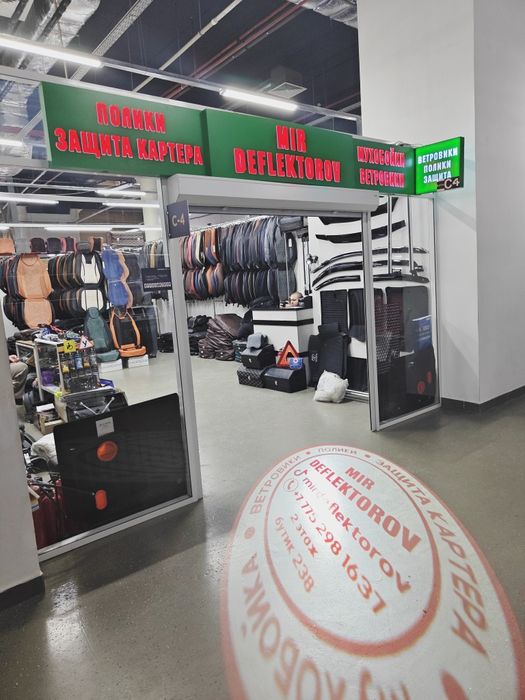 Mir Deflectorov мухабойка ветровик  полик в салон багаж,защита картера