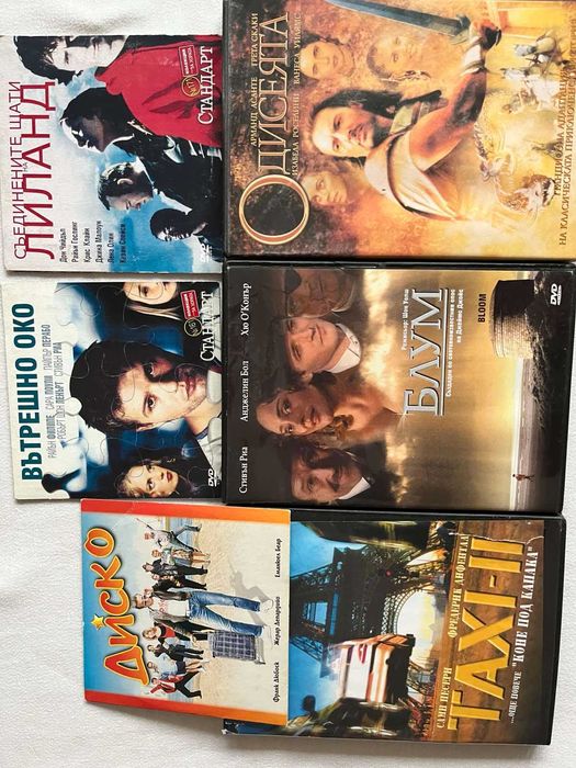 7 игрални филма лицензирани DVD великолепни