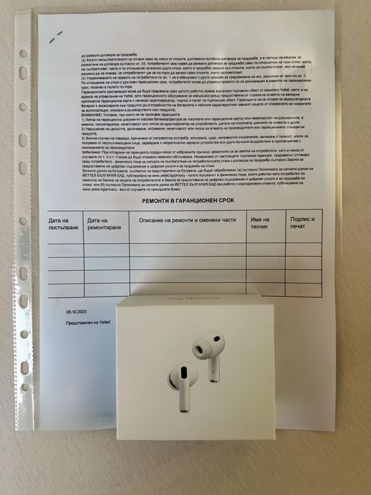 Apple Airpods Pro 3 Неразопаковани 36 м. Гаранция  Фактура от покупка