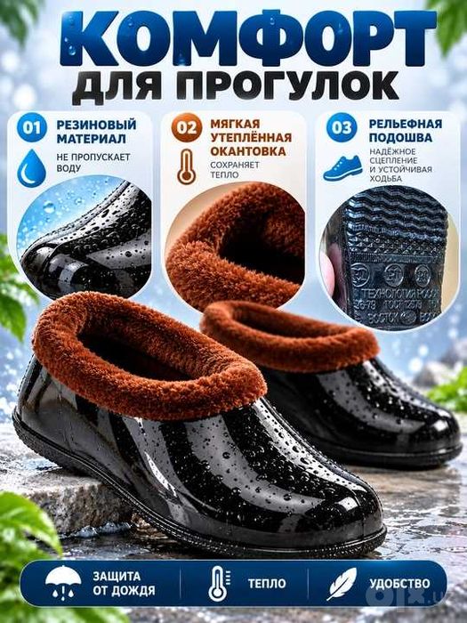 Галоши детские резиновые, непромокаемые галоши для детей
