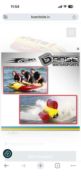 Надувной банан для 3х, Base Sports Crazy Banana Tube