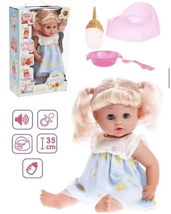 Разные куклы 5400