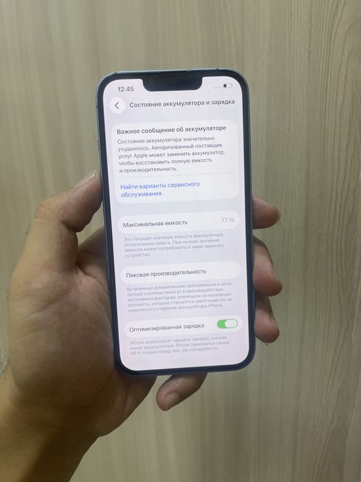 Продам айфон14 256гб 77%