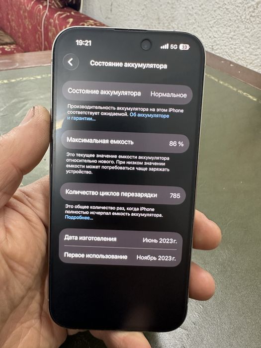 Айфон 15 pro в отличном состояний