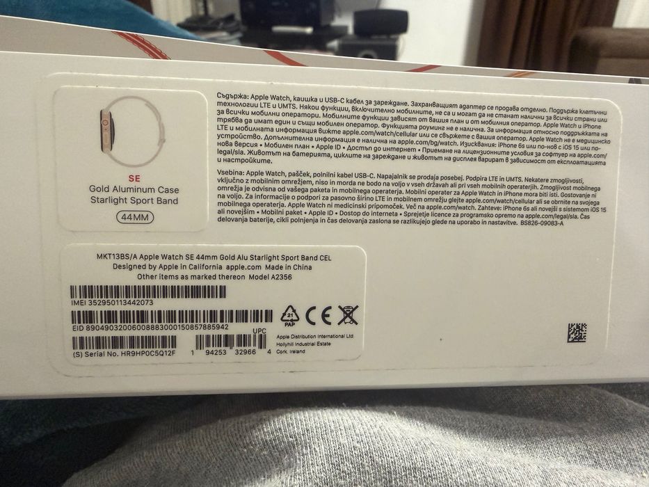 Apple Watch часовник