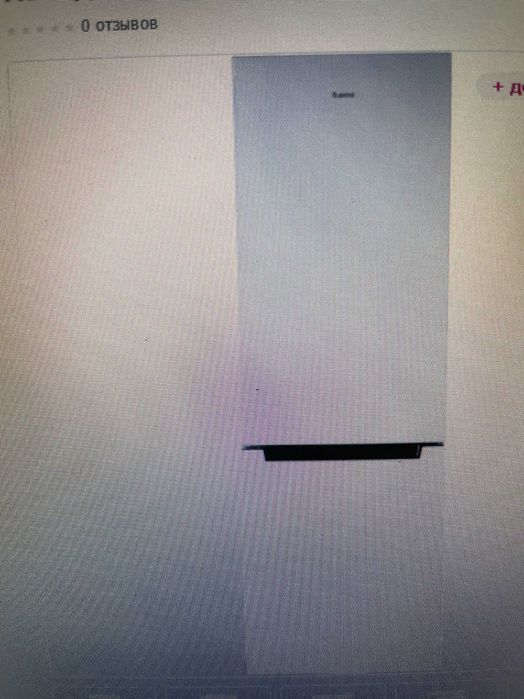 двухкамерный холодильник Бирюса I 300