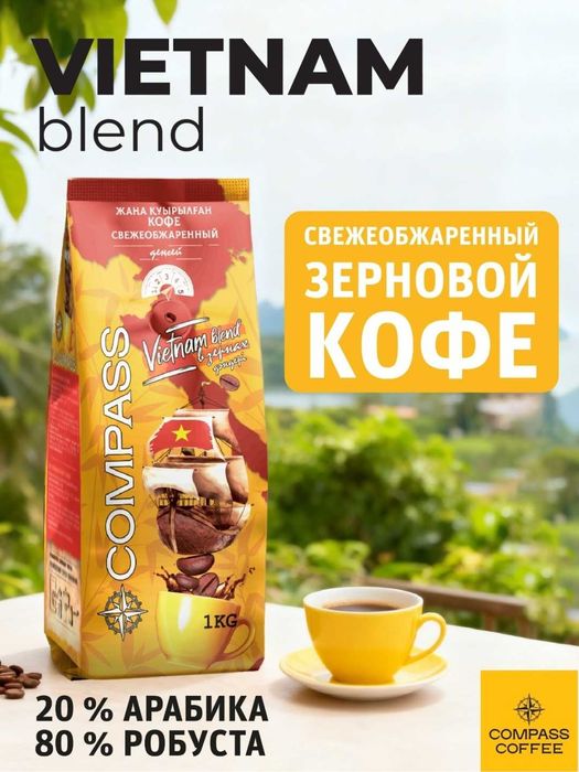 Сауда-ыстық кофе 30 секундта