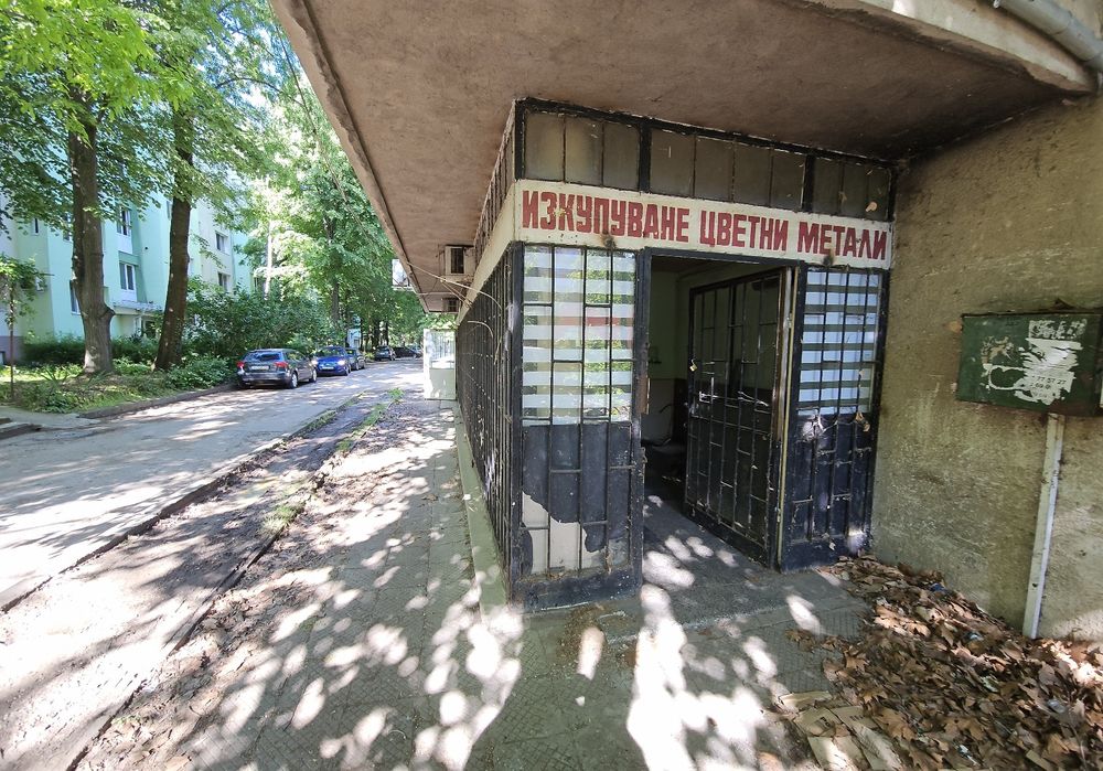 Дава се под наем Заведение в Плевен, Сторгозия - 60 кв.м за 204 € - Снимка #1