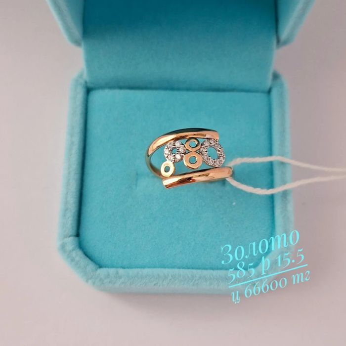 Золото 585 сақина сакина