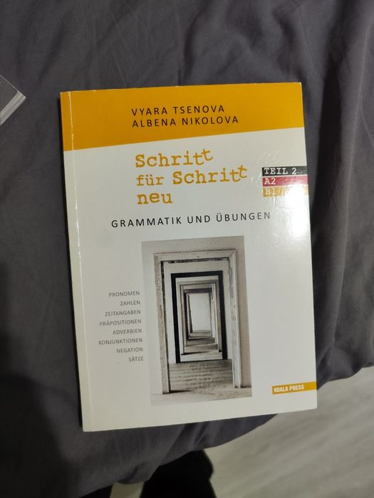 Помагала, самоучители, учебници по немски A2-B2/C1
