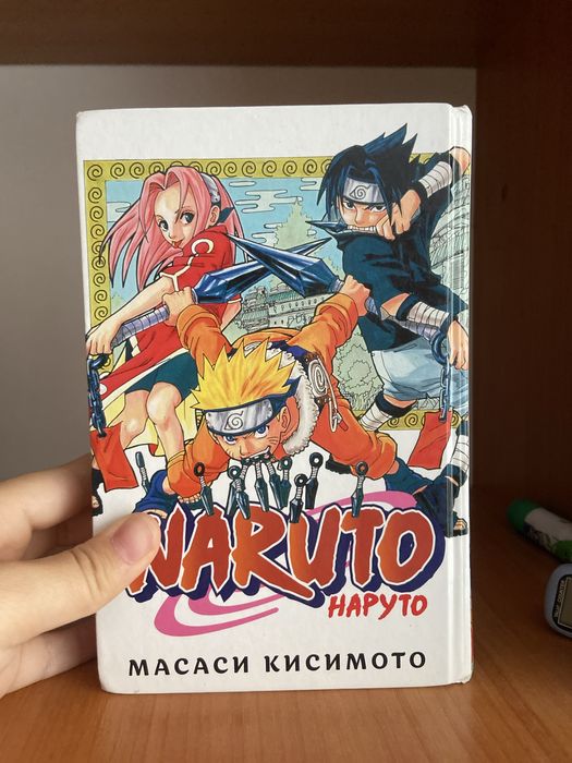 манга аниме  книга