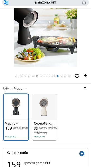 Преносим абсорбатор CIARRA