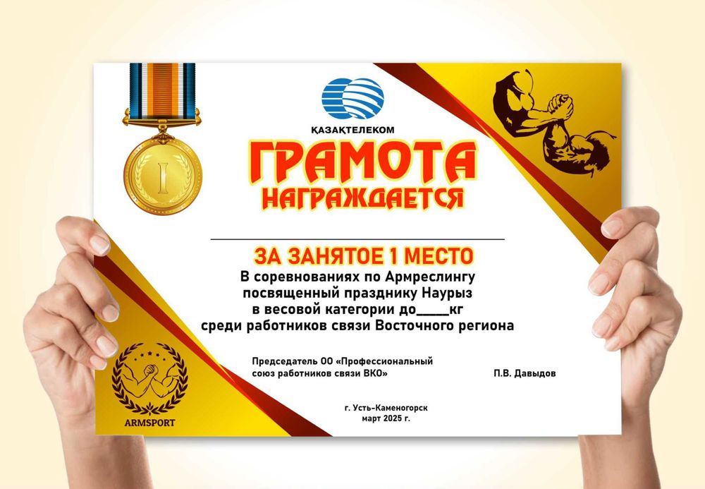 Графический дизайн, реклама