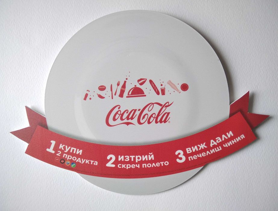 Колекционни предмети на Кока Кола / Coca Cola - бутилки, чаши и др.