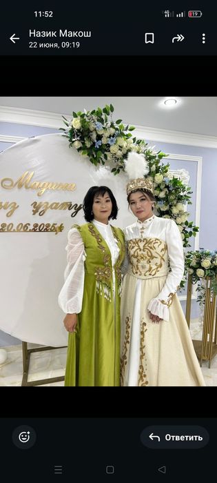 Платья нарядная, на той