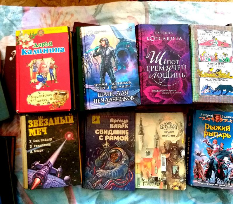 Продам увлекательные книги