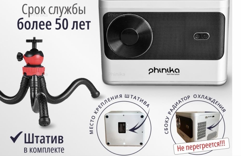 Проектор Full HD 1920×1080 + поддержка 4K + джойстик