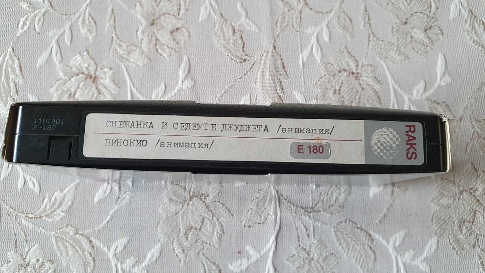 Видеокасети оригинални VHS с филми
