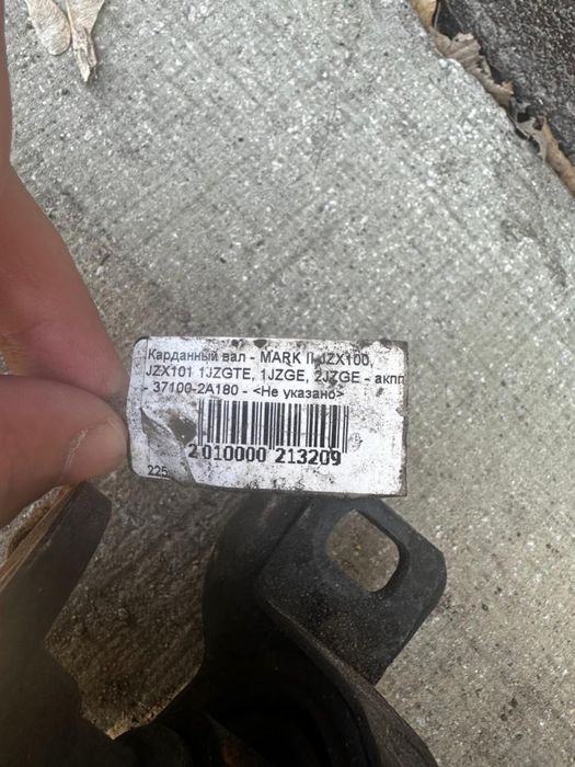 Продам запчасти на марк2